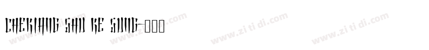 Chekiang Shu Ke Sung字体转换